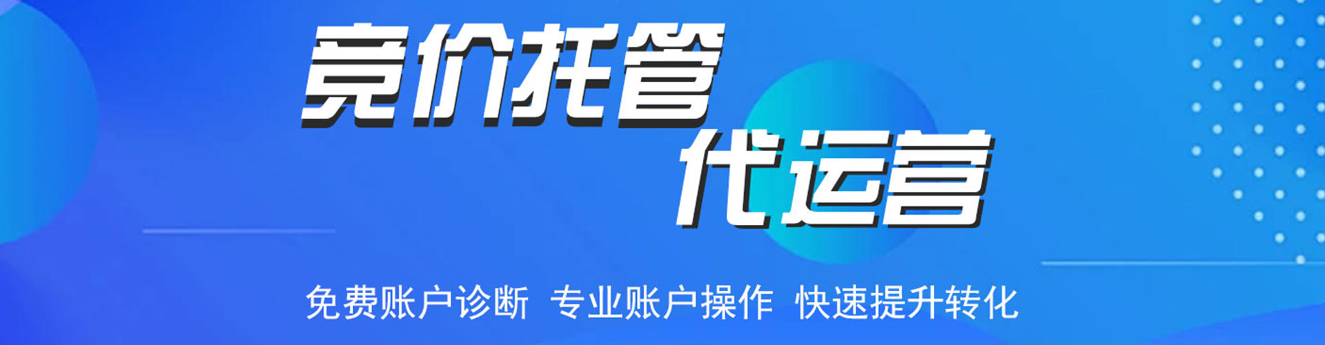 理县百度信息流