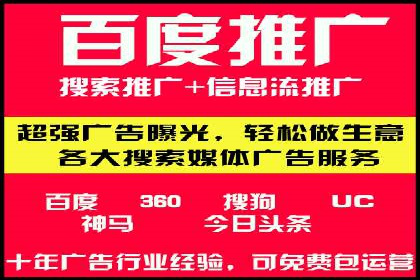 信息流开户返点攻略：揭秘高返点技巧
