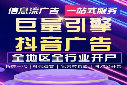 专业百度竞价代运营，助力企业高效获客